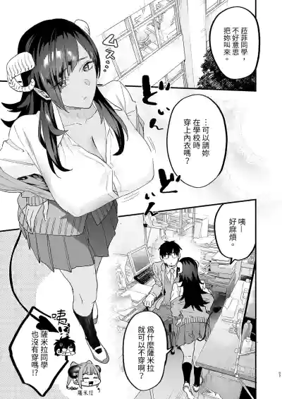 第6页 封面 - HaSM.cc