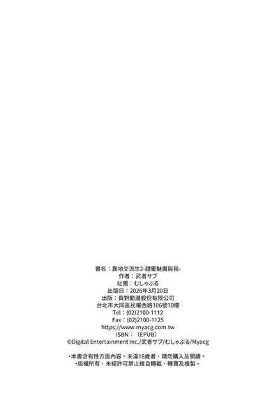 第82页 封面 - HaSM.cc