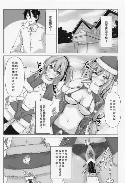 第26頁 封面 - HaSM.cc