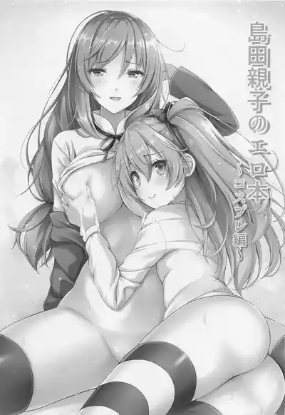 第2頁 封面 - HaSM.cc
