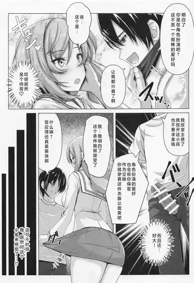 第6頁 封面 - HaSM.cc