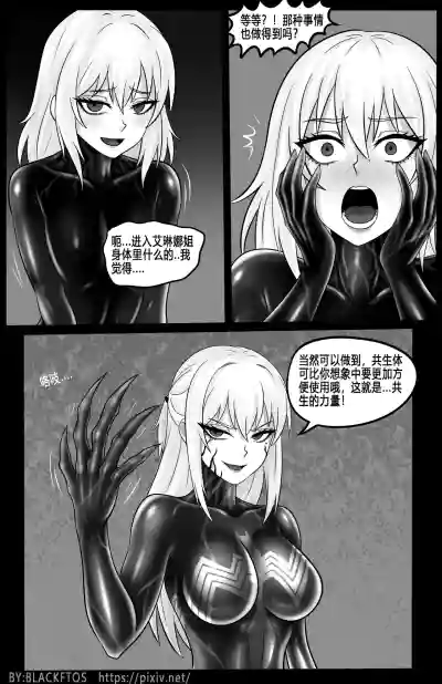 第26页 封面 - HaSM.cc