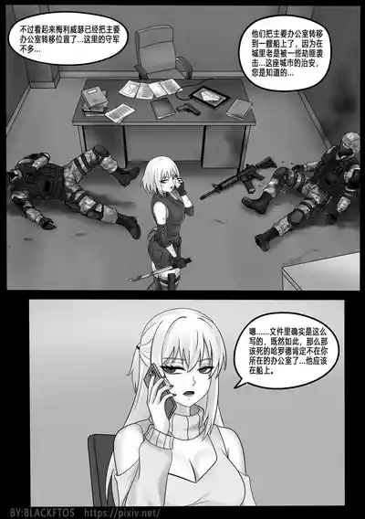 第34页 封面 - HaSM.cc
