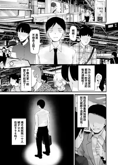 第6頁 封面 - HaSM.cc