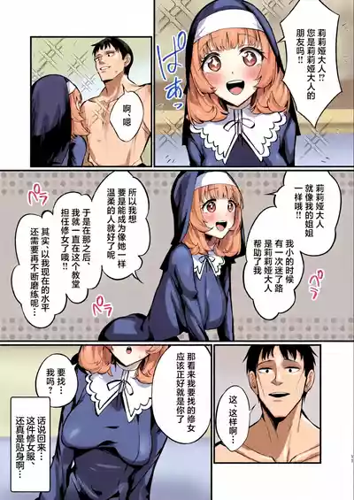 第58頁 封面 - HaSM.cc