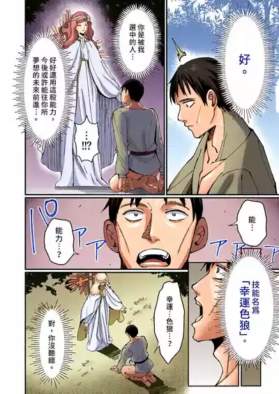 第6頁 封面 - HaSM.cc