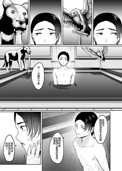 第106頁 封面 - HaSM.cc