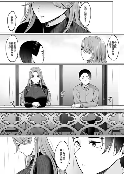 第110頁 封面 - HaSM.cc