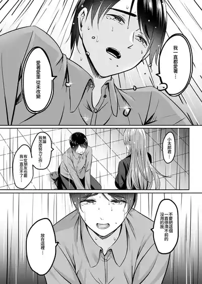第114頁 封面 - HaSM.cc