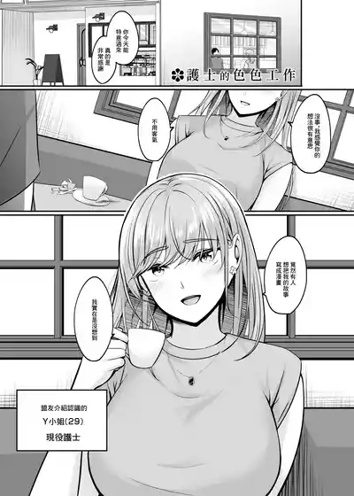第146頁 封面 - HaSM.cc