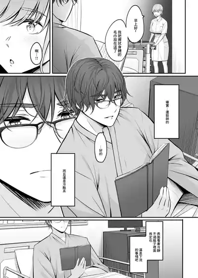 第150頁 封面 - HaSM.cc