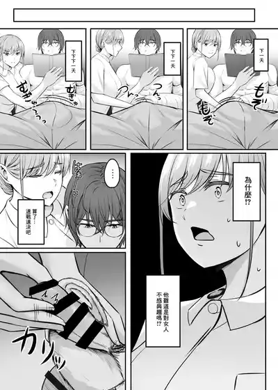 第154頁 封面 - HaSM.cc
