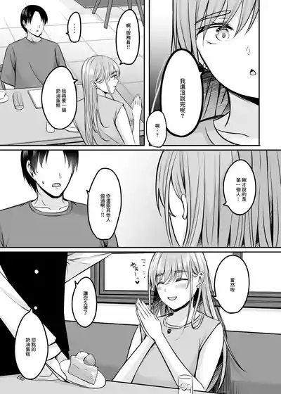 第182頁 封面 - HaSM.cc