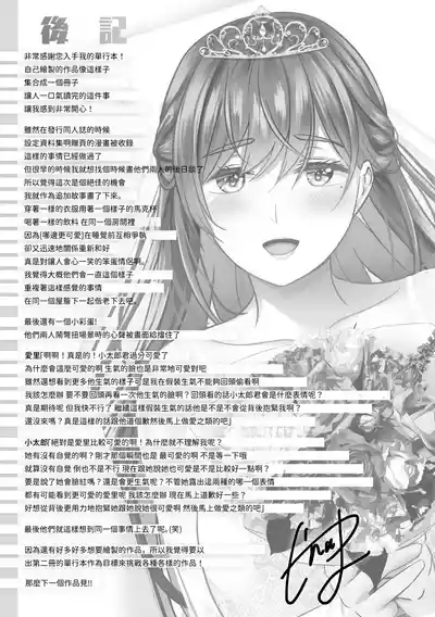 第194頁 封面 - HaSM.cc