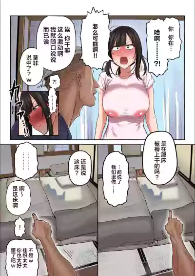 第18页 封面 - HaSM.cc