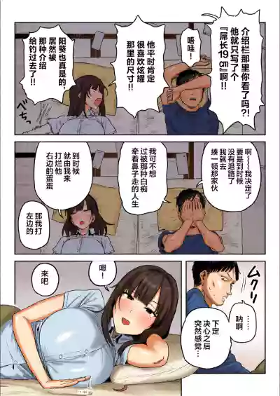 第38页 封面 - HaSM.cc