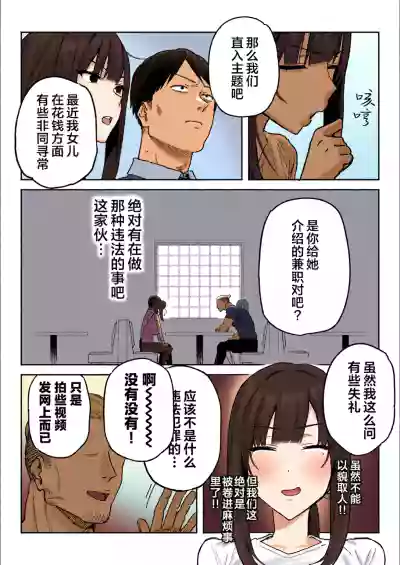 第6页 封面 - HaSM.cc