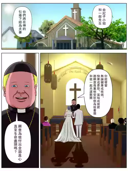 セックスしないと死ぬ病 1~6 封面 - HaSM.cc