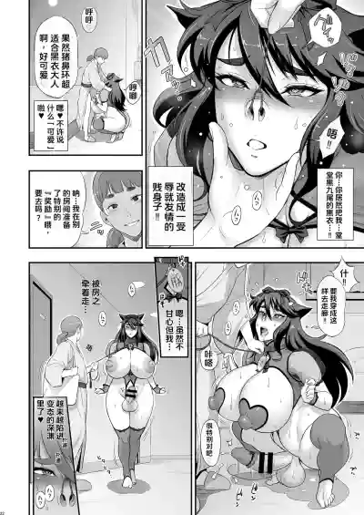 第22頁 封面 - HaSM.cc