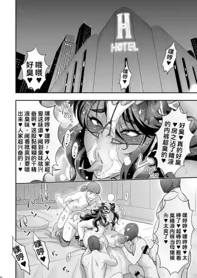 第62頁 封面 - HaSM.cc