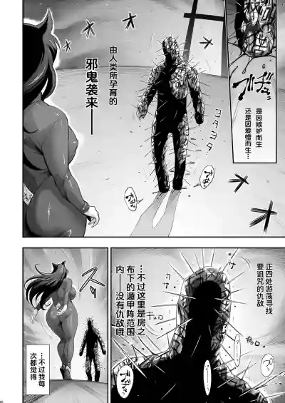 第6頁 封面 - HaSM.cc
