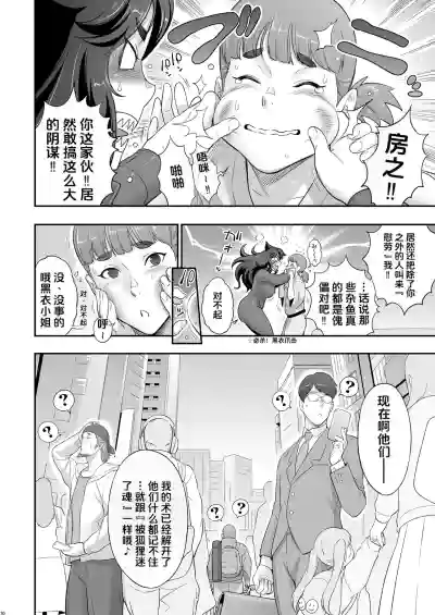 第70頁 封面 - HaSM.cc