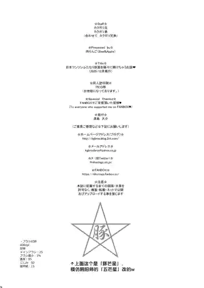 第74頁 封面 - HaSM.cc
