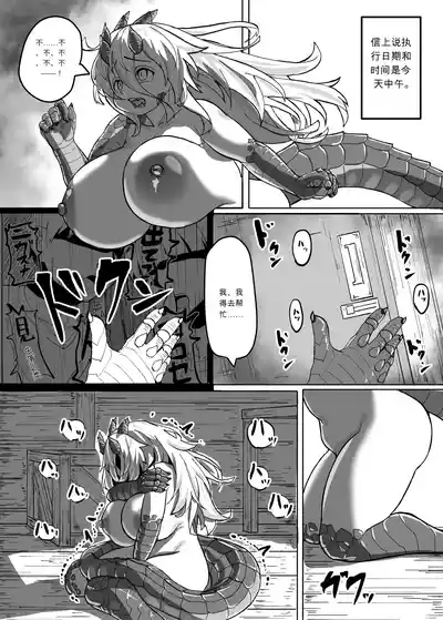 第10页 封面 - HaSM.cc