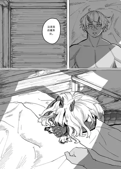 第22页 封面 - HaSM.cc