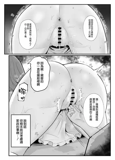 第38页 封面 - HaSM.cc