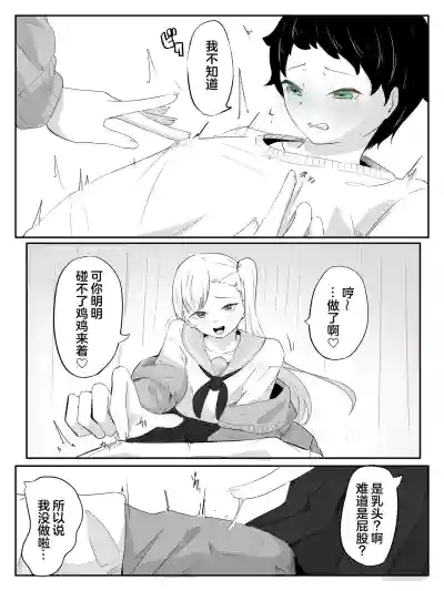 第10页 封面 - HaSM.cc