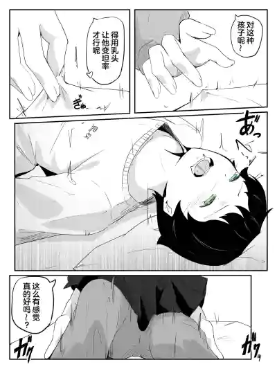 第14页 封面 - HaSM.cc