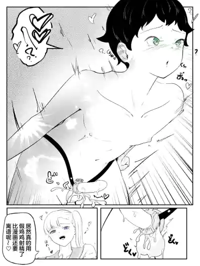 第22页 封面 - HaSM.cc