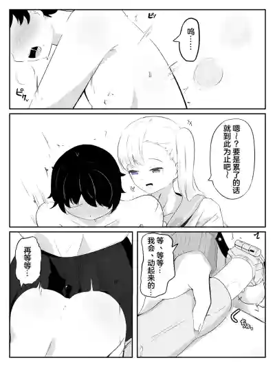 第26页 封面 - HaSM.cc