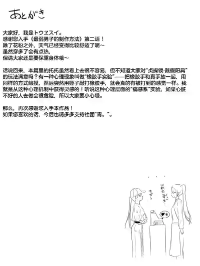 第34页 封面 - HaSM.cc