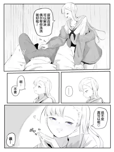 第6页 封面 - HaSM.cc