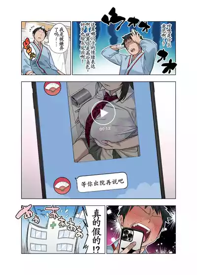 第18頁 封面 - HaSM.cc