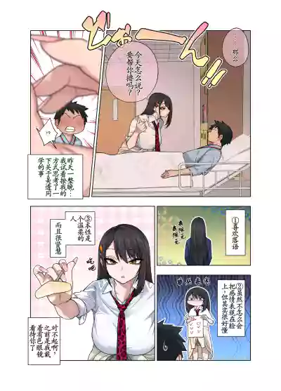 第22頁 封面 - HaSM.cc