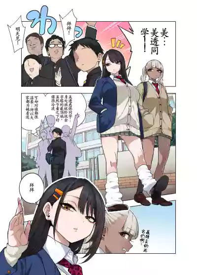 第2頁 封面 - HaSM.cc