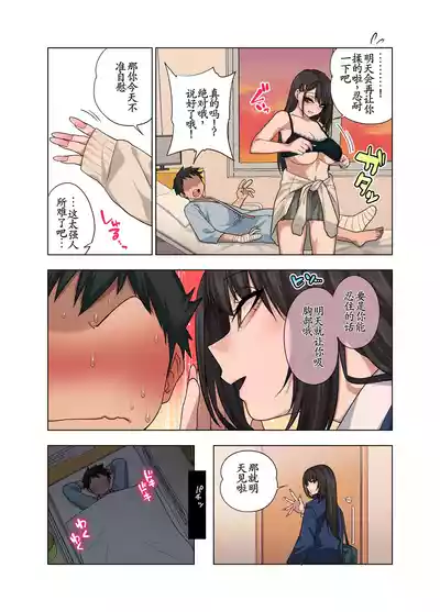 第30頁 封面 - HaSM.cc