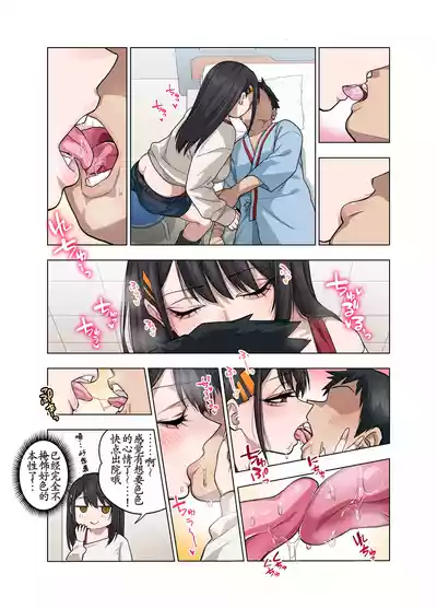 第34頁 封面 - HaSM.cc