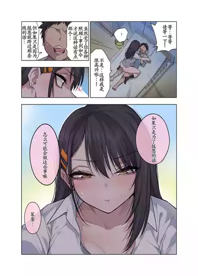 第42頁 封面 - HaSM.cc
