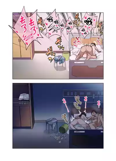 第54頁 封面 - HaSM.cc