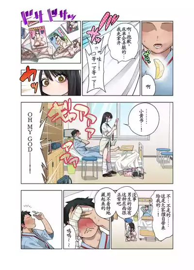 第6頁 封面 - HaSM.cc