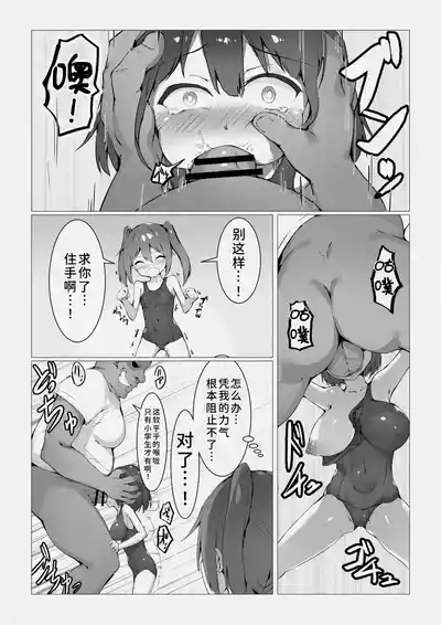 第10頁 封面 - HaSM.cc