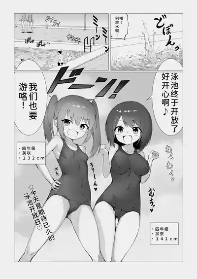 第2頁 封面 - HaSM.cc