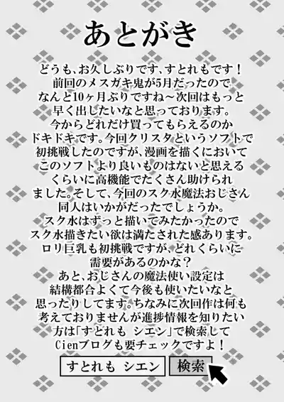 第34頁 封面 - HaSM.cc