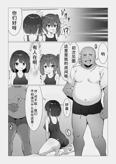 第6頁 封面 - HaSM.cc