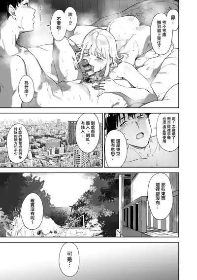 第110页 封面 - HaSM.cc