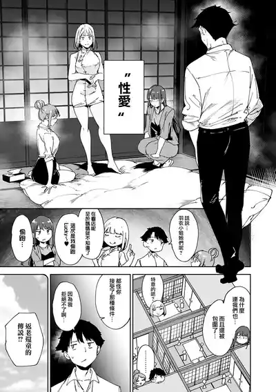 第118页 封面 - HaSM.cc